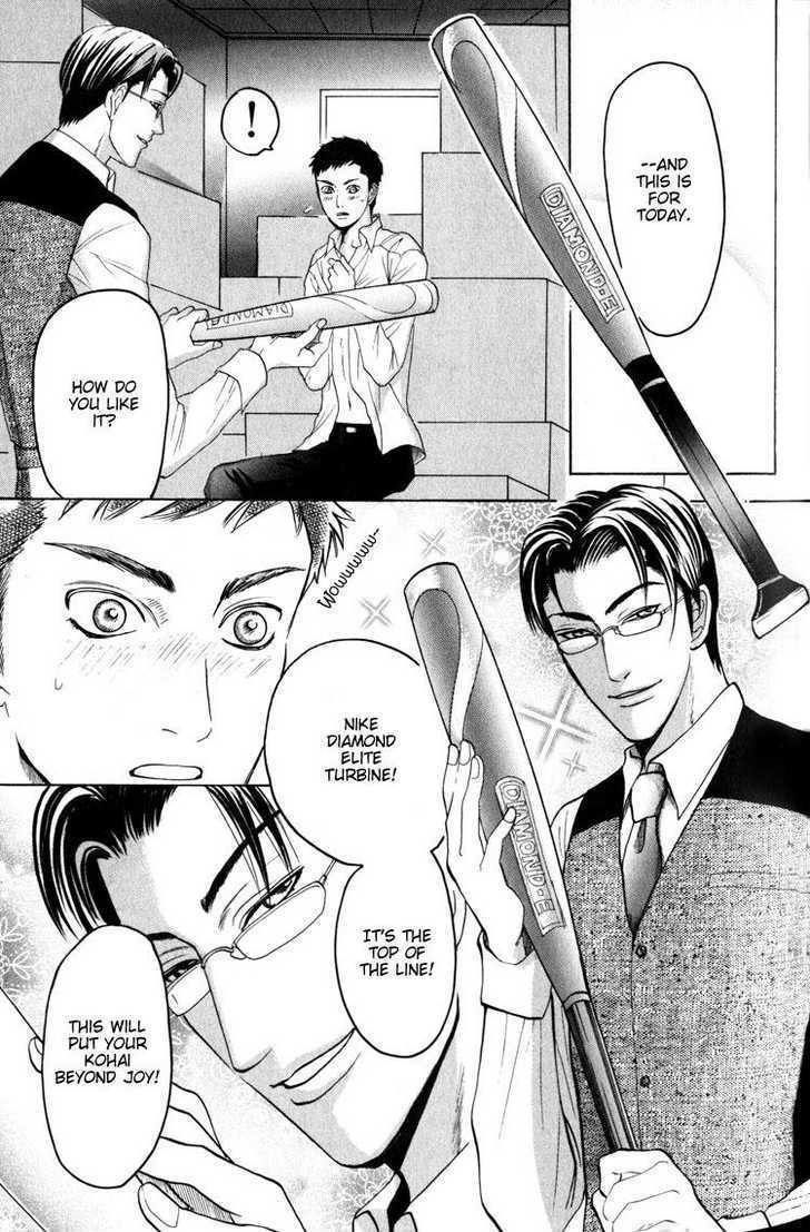 Koutetsu no Daitenshi Chapter 2 page 22 - Chapter 2 : Strike Song (One Shot)