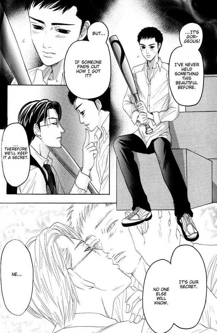 Koutetsu no Daitenshi Chapter 2 page 23 - Chapter 2 : Strike Song (One Shot)