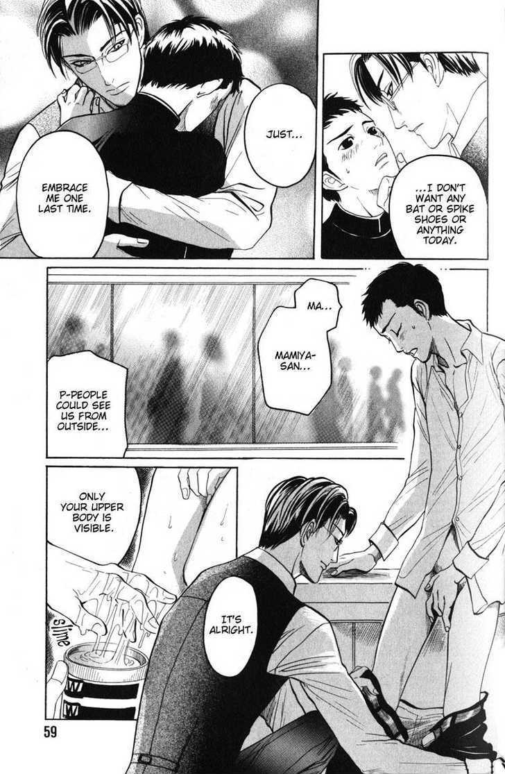 Koutetsu no Daitenshi Chapter 2 page 30 - Chapter 2 : Strike Song (One Shot)