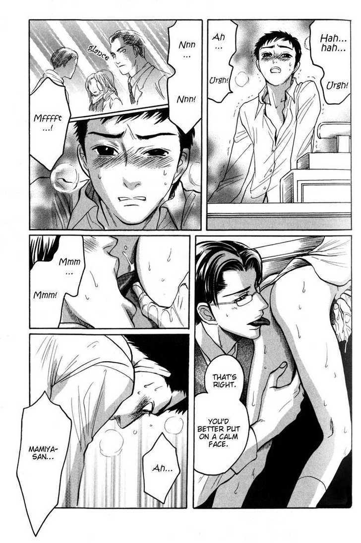 Koutetsu no Daitenshi Chapter 2 page 32 - Chapter 2 : Strike Song (One Shot)