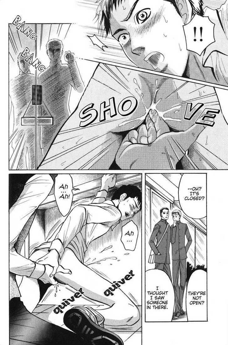 Koutetsu no Daitenshi Chapter 2 page 33 - Chapter 2 : Strike Song (One Shot)