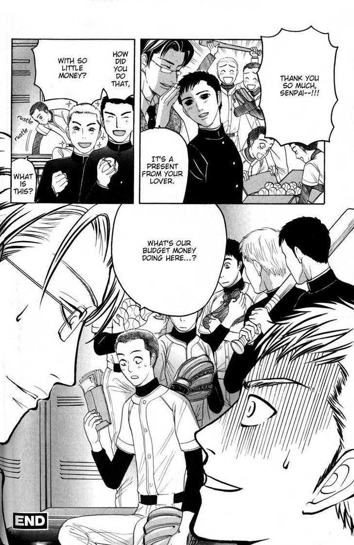 Koutetsu no Daitenshi Chapter 2 page 37 - Chapter 2 : Strike Song (One Shot)