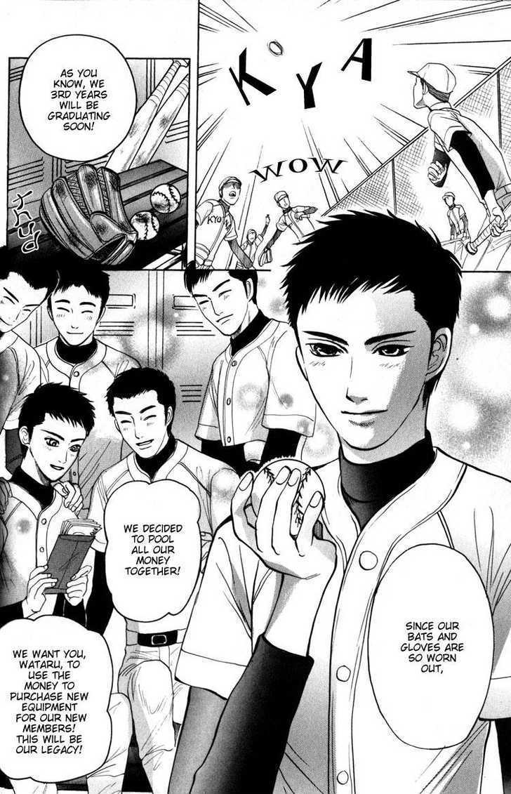 Koutetsu no Daitenshi Chapter 2 page 7 - Chapter 2 : Strike Song (One Shot)