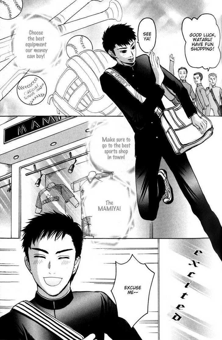 Koutetsu no Daitenshi Chapter 2 page 8 - Chapter 2 : Strike Song (One Shot)