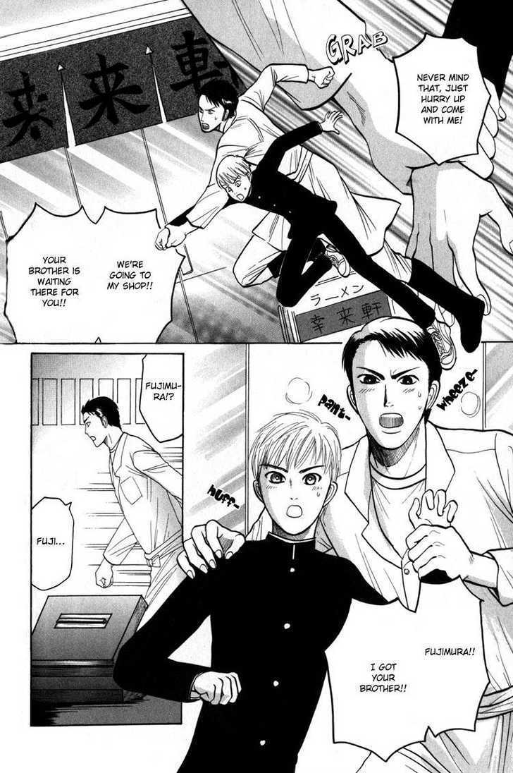 Koutetsu no Daitenshi Chapter 3 page 11 - Chapter 3 : It's OK To Love Me (One Shot)