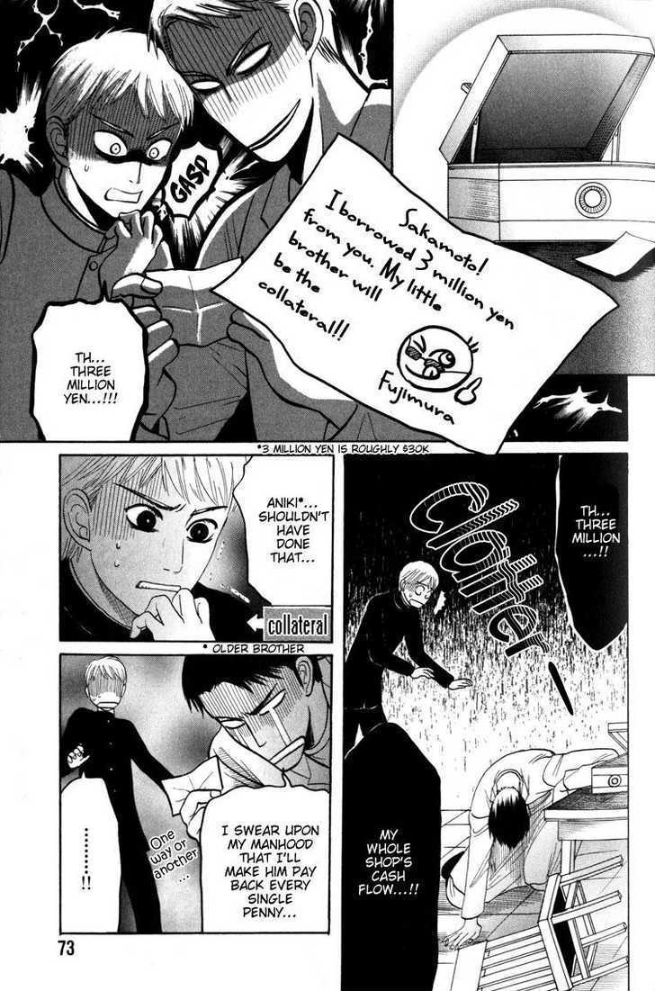 Koutetsu no Daitenshi Chapter 3 page 12 - Chapter 3 : It's OK To Love Me (One Shot)