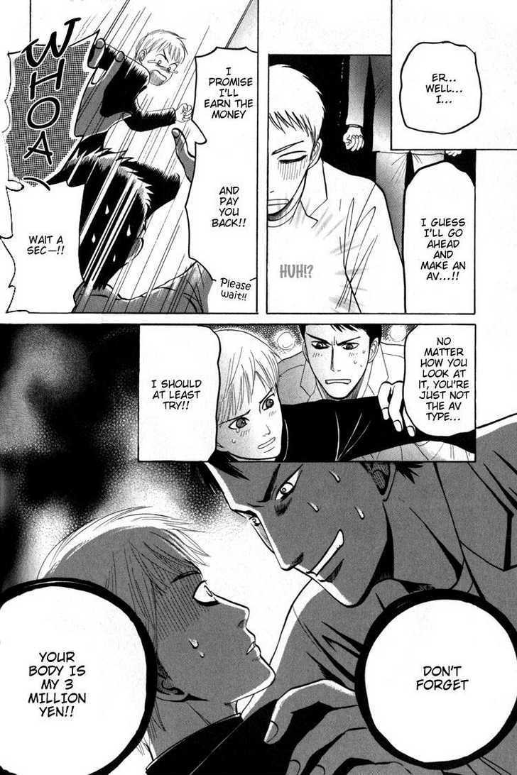 Koutetsu no Daitenshi Chapter 3 page 13 - Chapter 3 : It's OK To Love Me (One Shot)