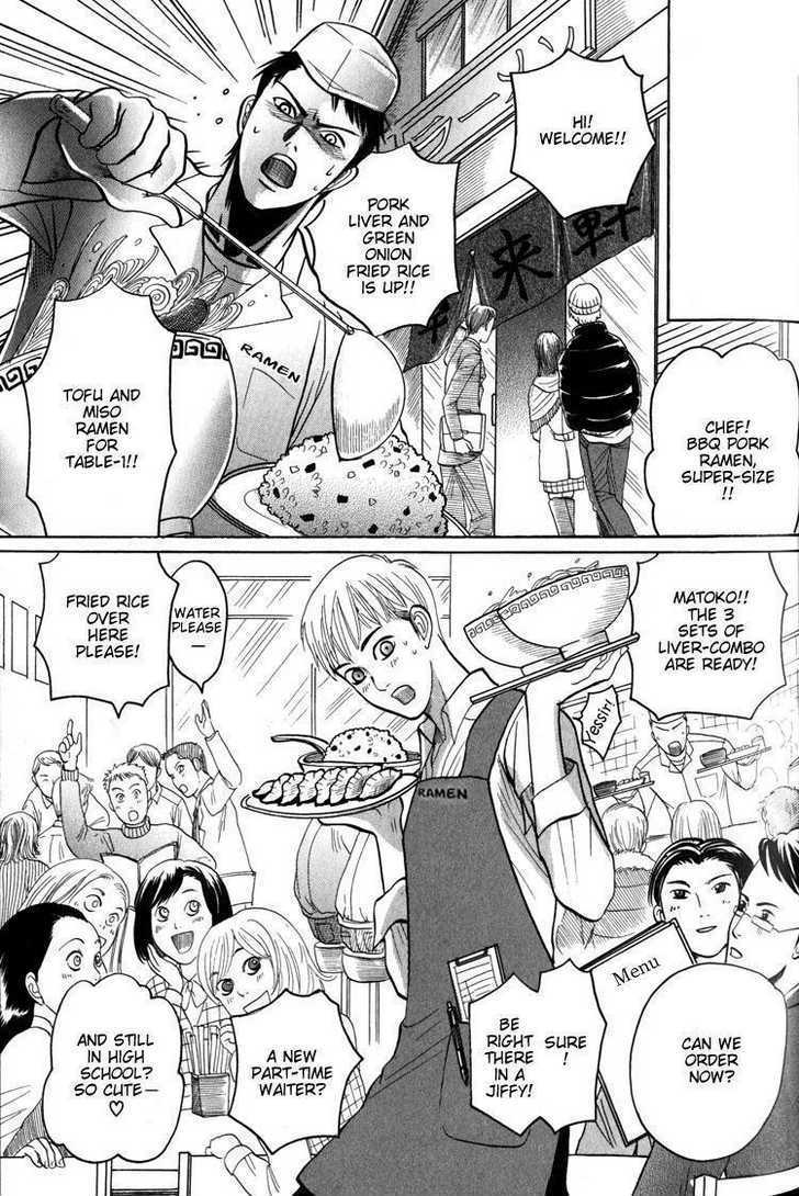 Koutetsu no Daitenshi Chapter 3 page 14 - Chapter 3 : It's OK To Love Me (One Shot)