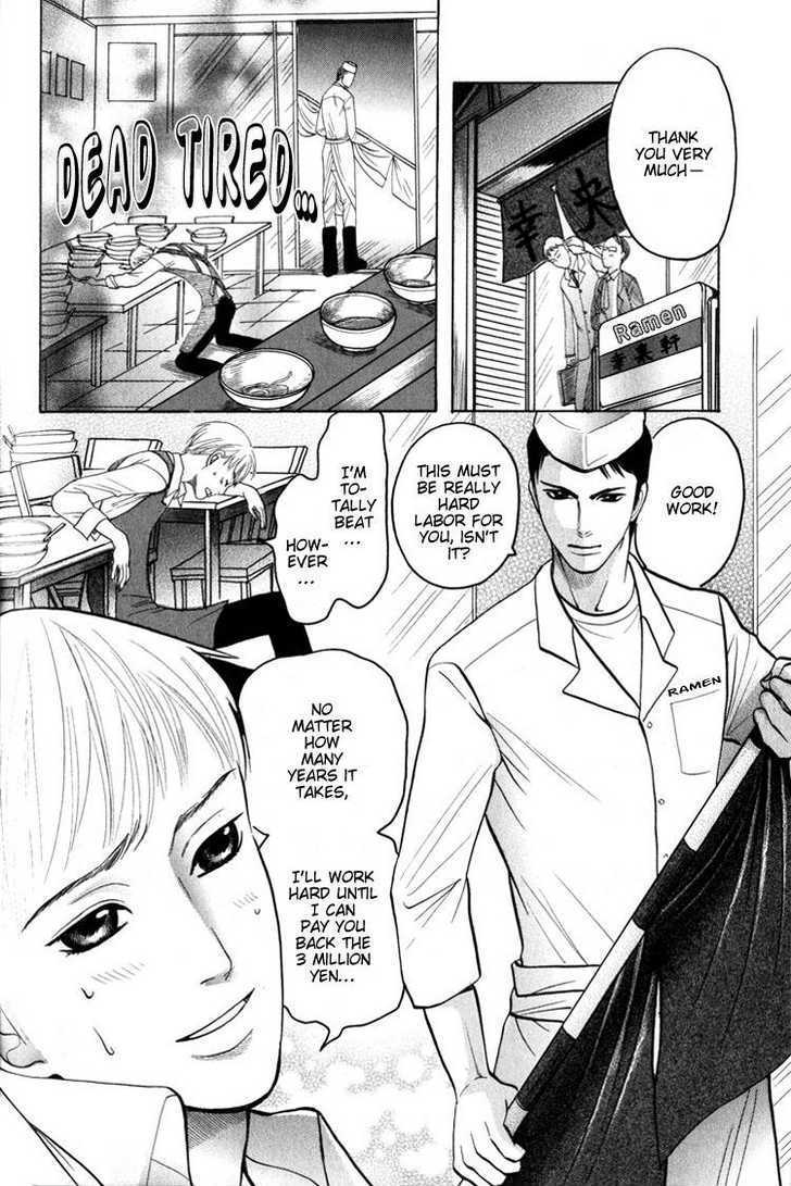 Koutetsu no Daitenshi Chapter 3 page 15 - Chapter 3 : It's OK To Love Me (One Shot)