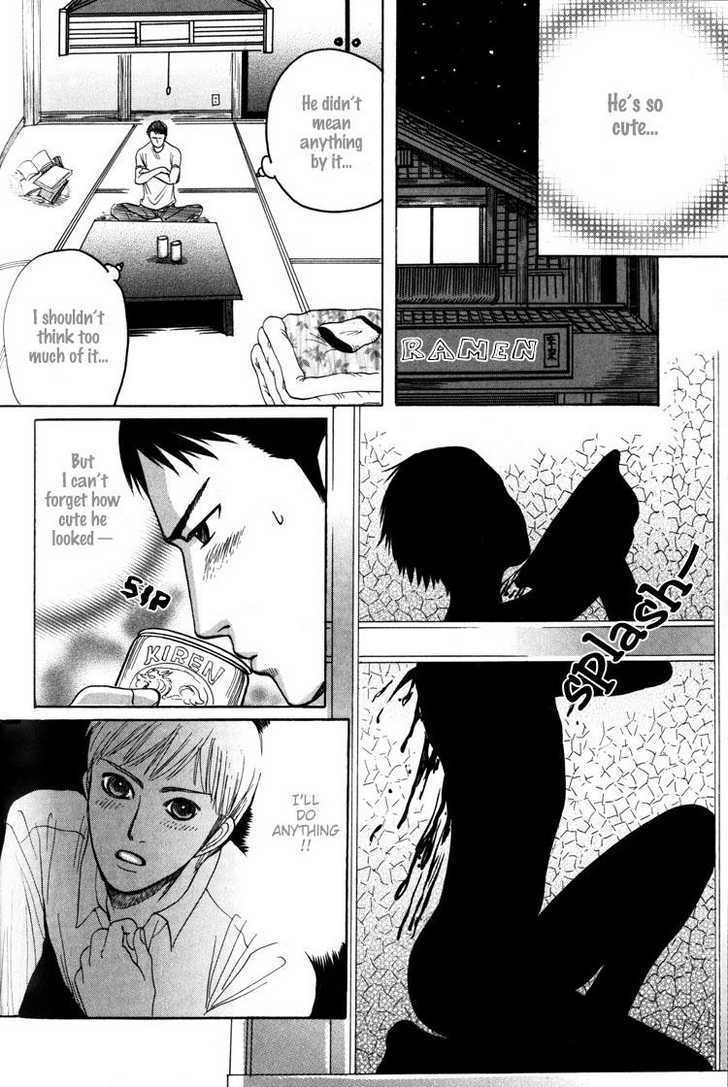 Koutetsu no Daitenshi Chapter 3 page 17 - Chapter 3 : It's OK To Love Me (One Shot)