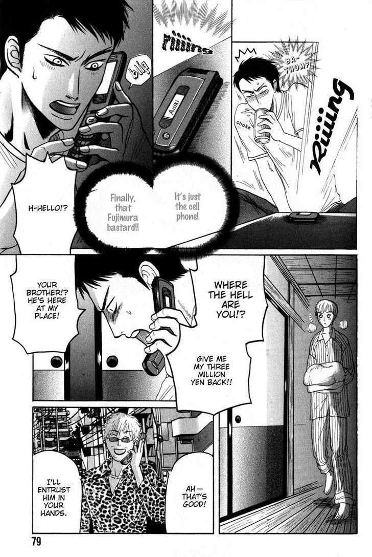 Koutetsu no Daitenshi Chapter 3 page 18 - Chapter 3 : It's OK To Love Me (One Shot)