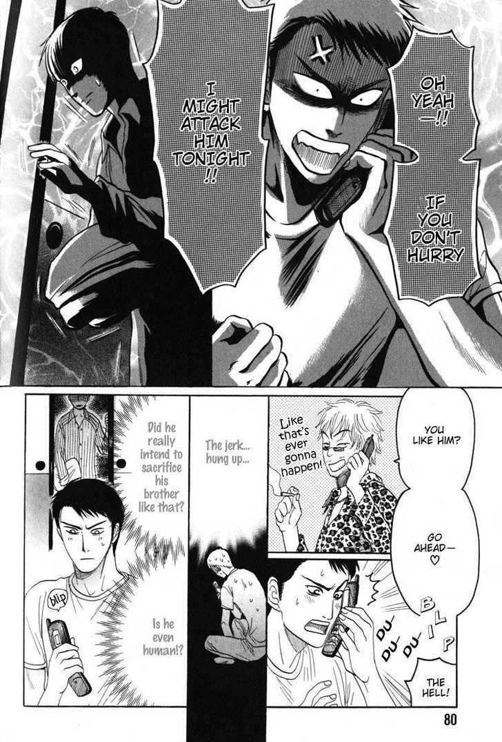 Koutetsu no Daitenshi Chapter 3 page 19 - Chapter 3 : It's OK To Love Me (One Shot)