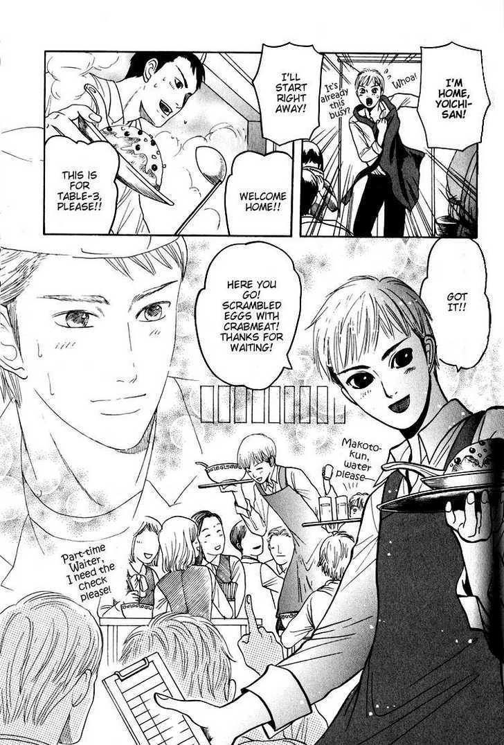 Koutetsu no Daitenshi Chapter 3 page 24 - Chapter 3 : It's OK To Love Me (One Shot)