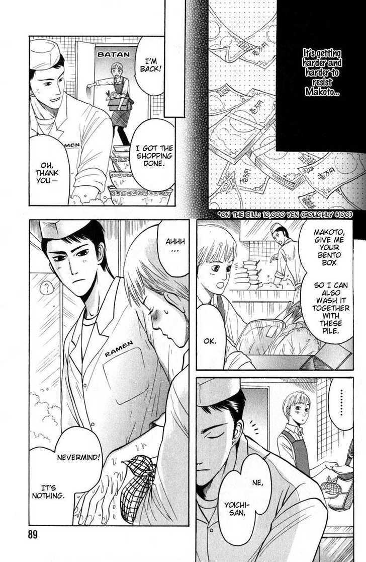 Koutetsu no Daitenshi Chapter 3 page 28 - Chapter 3 : It's OK To Love Me (One Shot)