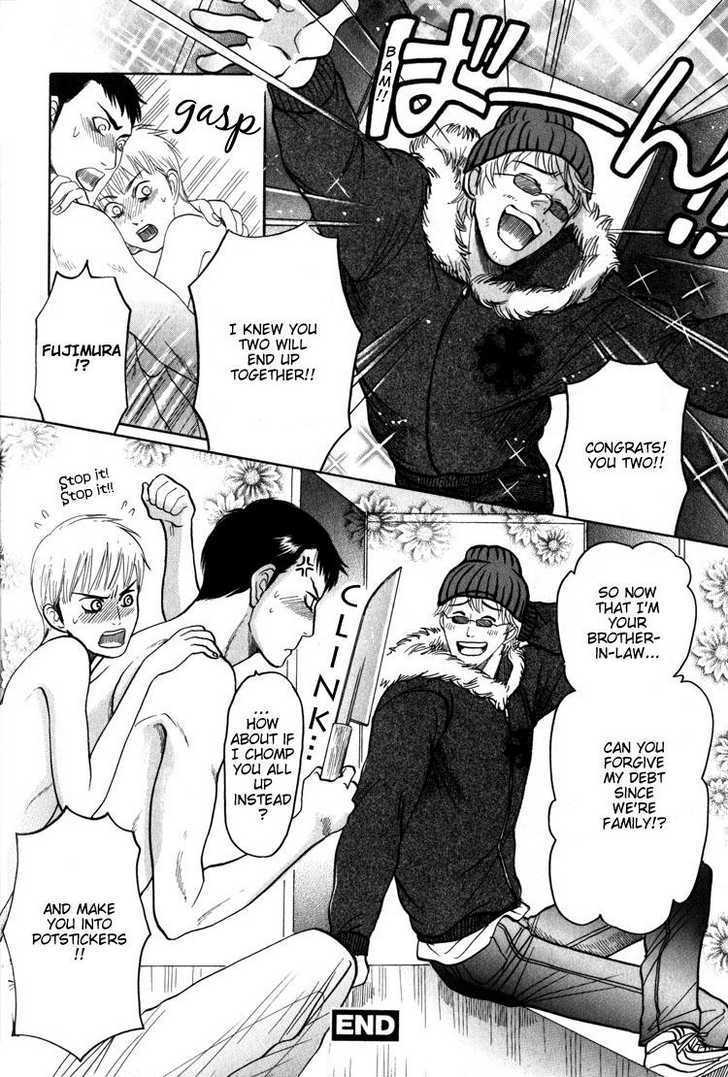 Koutetsu no Daitenshi Chapter 3 page 35 - Chapter 3 : It's OK To Love Me (One Shot)