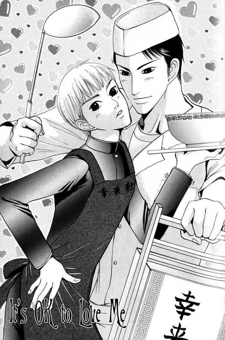 Koutetsu no Daitenshi Chapter 3 page 6 - Chapter 3 : It's OK To Love Me (One Shot)
