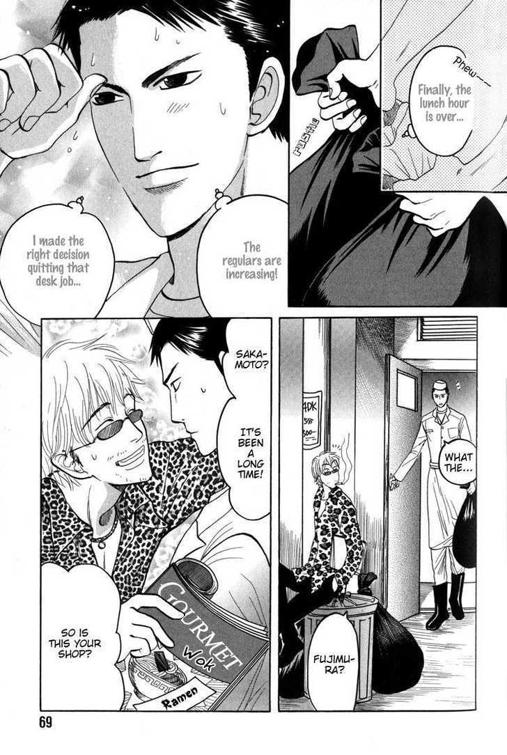 Koutetsu no Daitenshi Chapter 3 page 8 - Chapter 3 : It's OK To Love Me (One Shot)