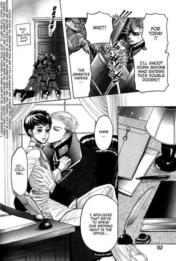 Koutetsu no Daitenshi Chapter 4 page 61 - Chapter 4 : Chap.4-5 & Extra [end]