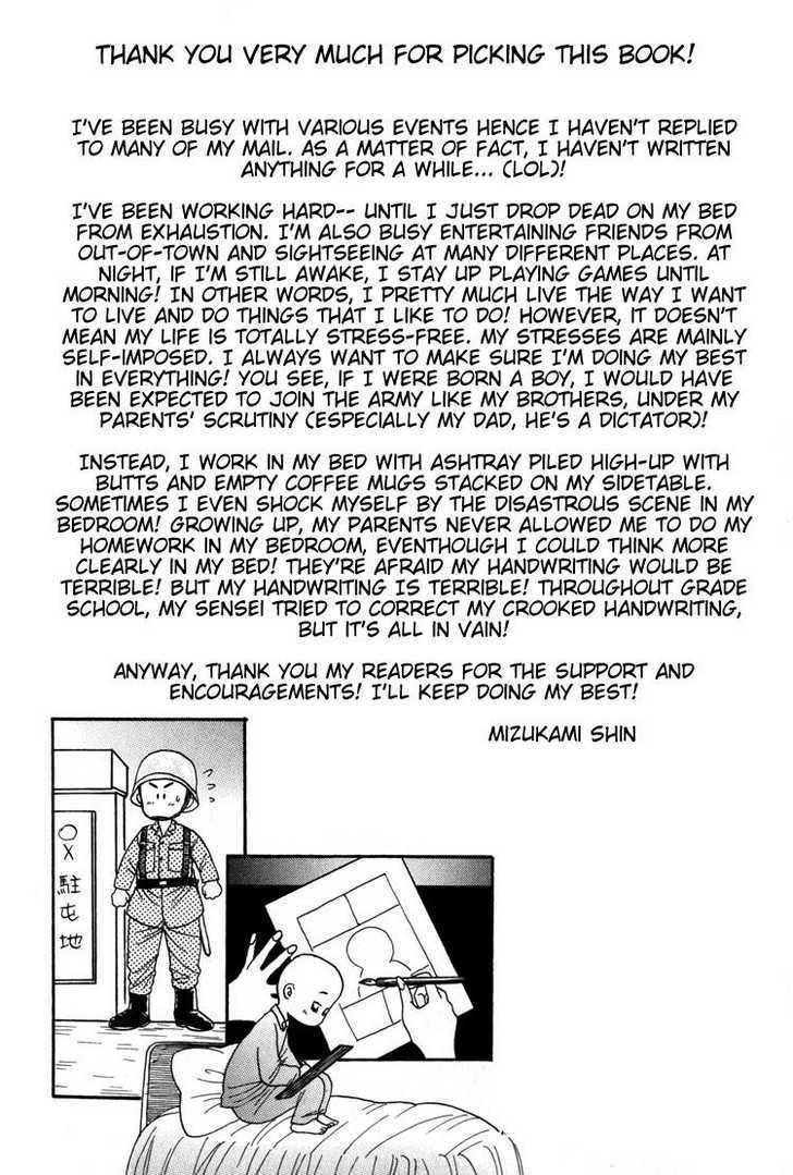 Koutetsu no Daitenshi Chapter 4 page 77 - Chapter 4 : Chap.4-5 & Extra [end]