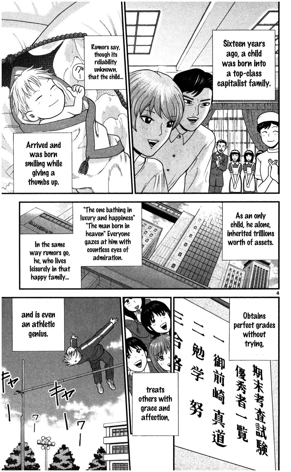 Koutetsu no Hanappashira Chapter 1 page 12 - Chapter 1: That's How Capitalists Are