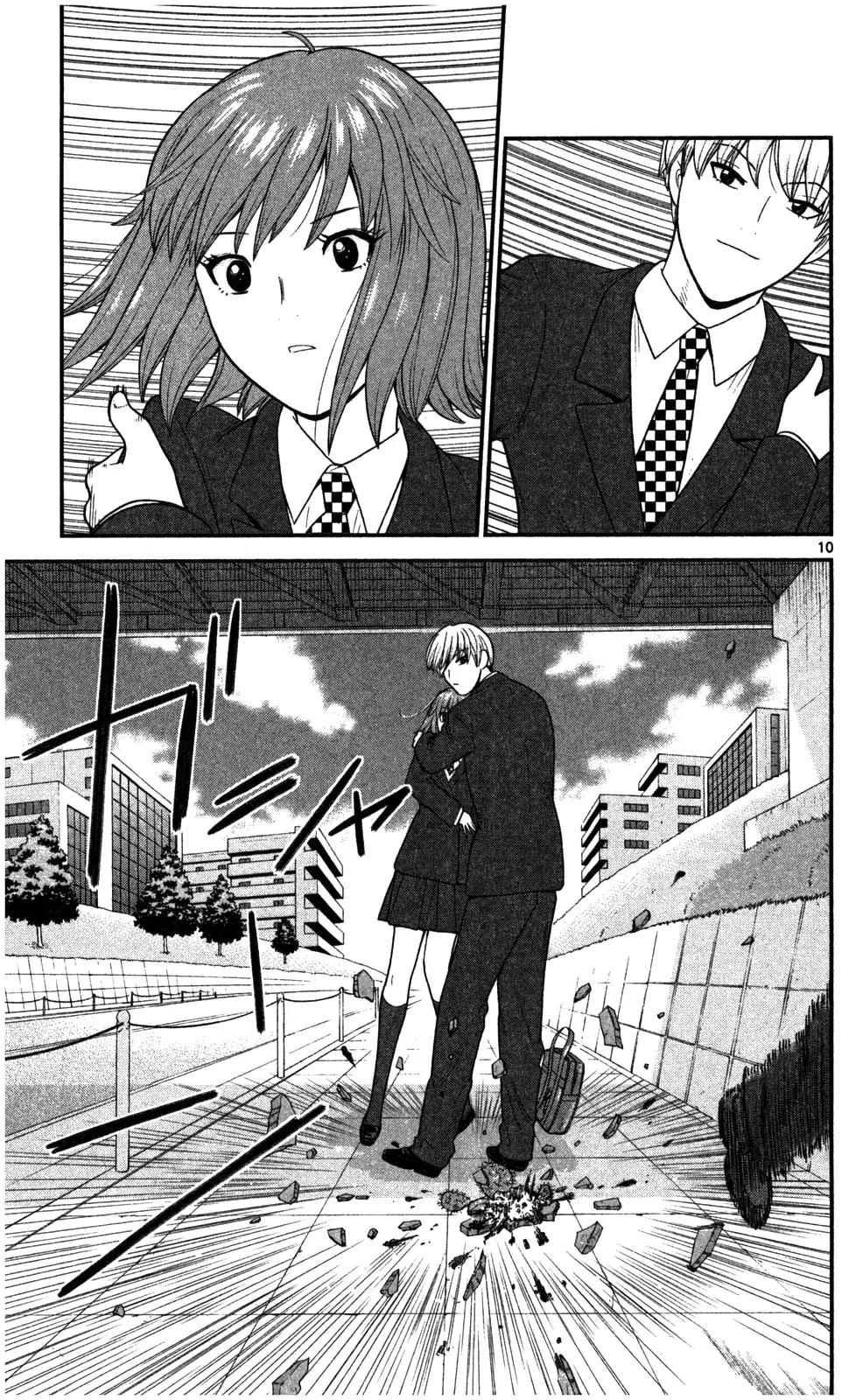 Koutetsu no Hanappashira Chapter 1 page 18 - Chapter 1: That's How Capitalists Are