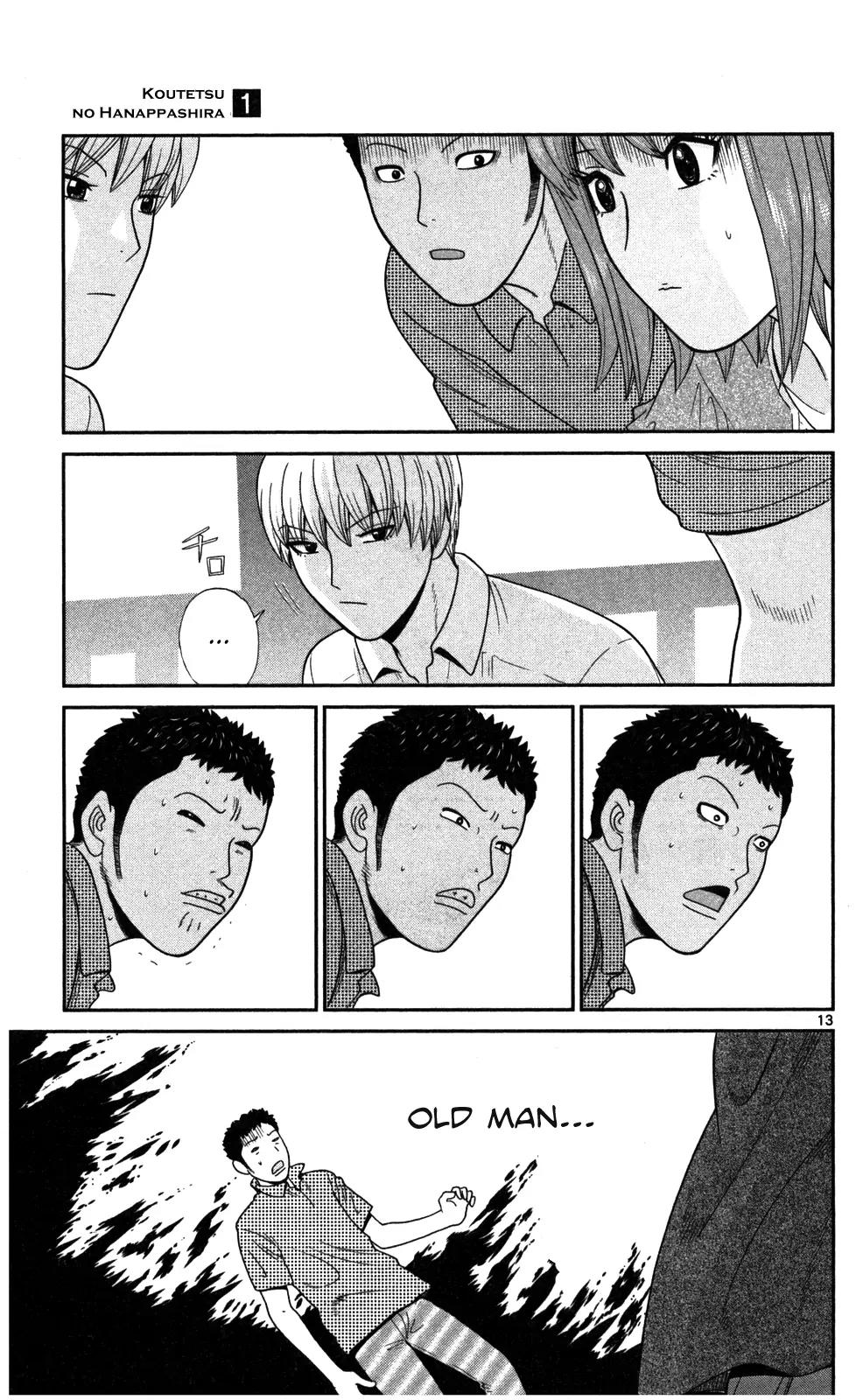 Koutetsu no Hanappashira Chapter 2 page 14 - Chapter 2: With a 3 Trillion Yen Debt