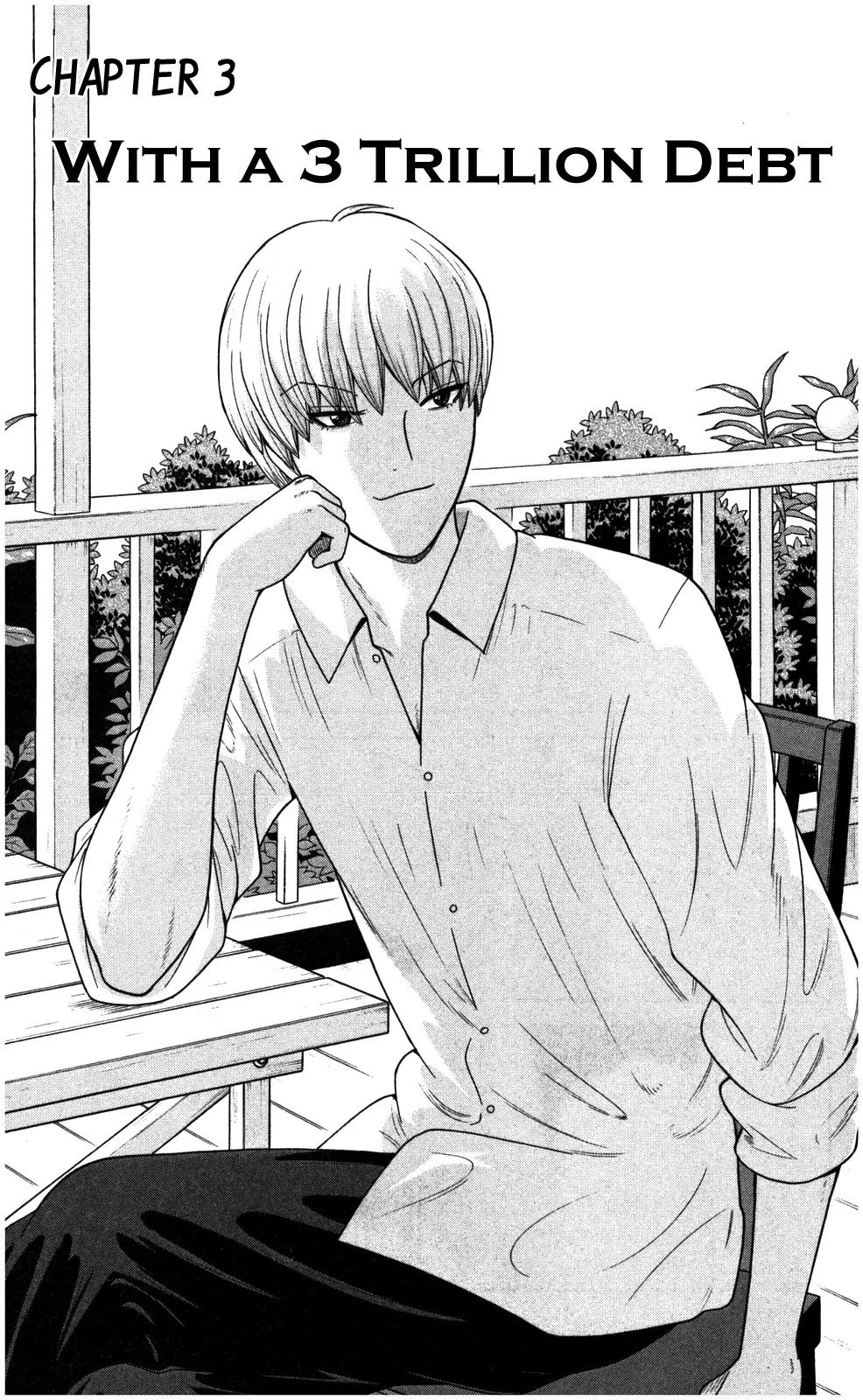 Koutetsu no Hanappashira Chapter 2 page 2 - Chapter 2: With a 3 Trillion Yen Debt