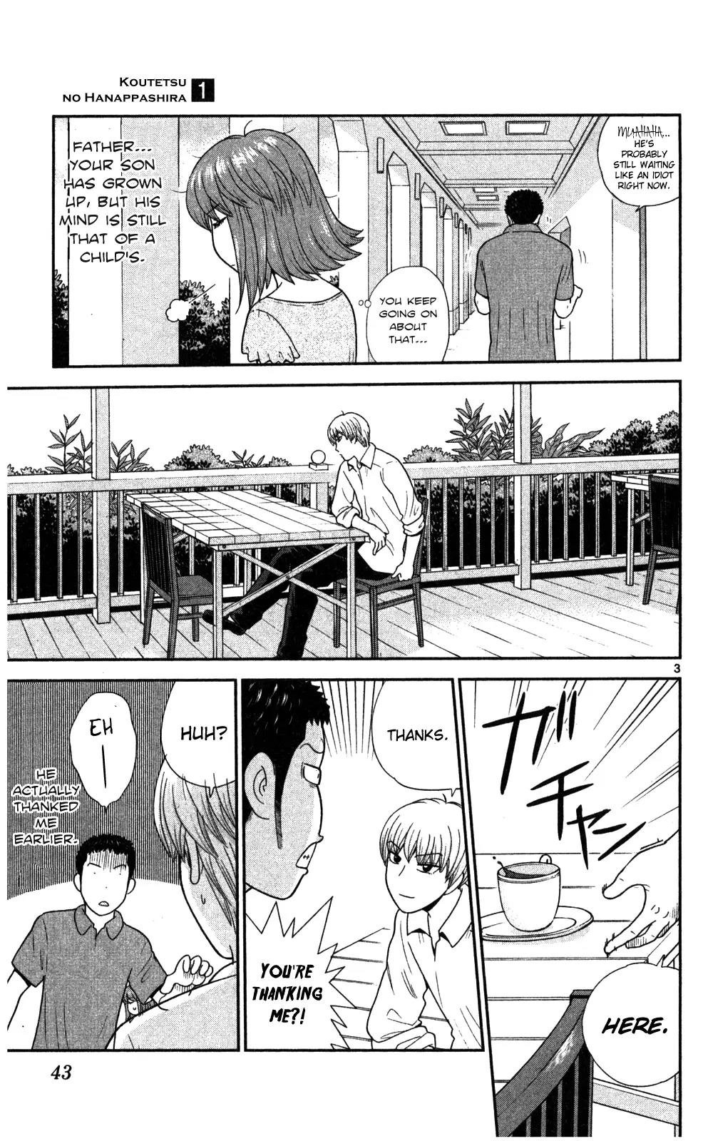 Koutetsu no Hanappashira Chapter 2 page 4 - Chapter 2: With a 3 Trillion Yen Debt