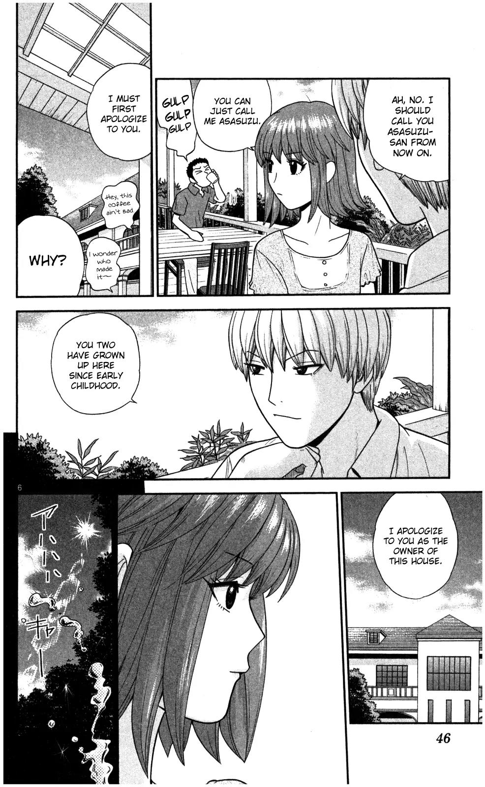 Koutetsu no Hanappashira Chapter 2 page 7 - Chapter 2: With a 3 Trillion Yen Debt