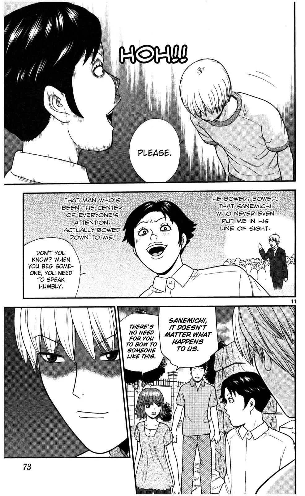 Koutetsu no Hanappashira Chapter 3 page 12 - Chapter 3: Barking Sokuyama-kun