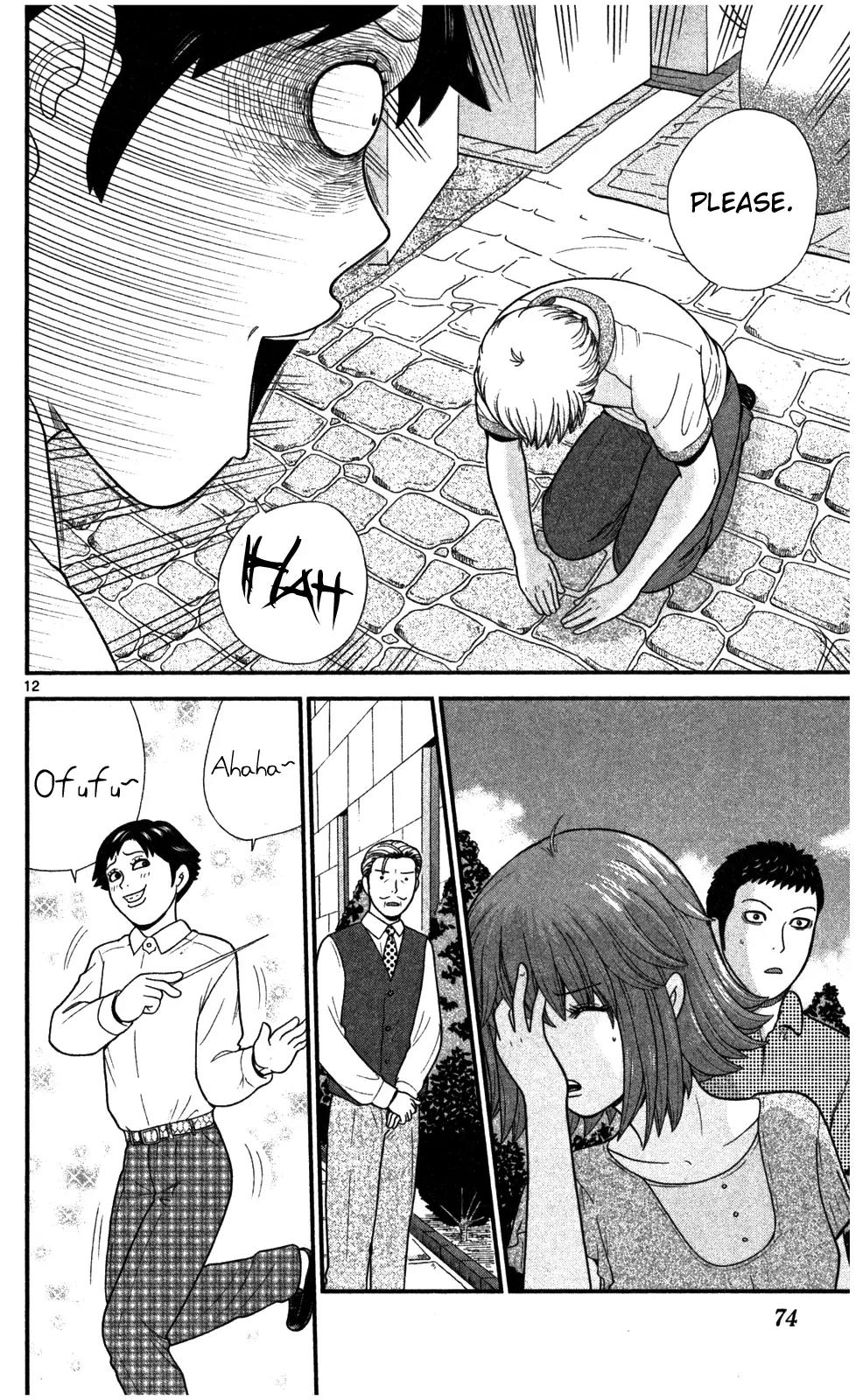 Koutetsu no Hanappashira Chapter 3 page 13 - Chapter 3: Barking Sokuyama-kun