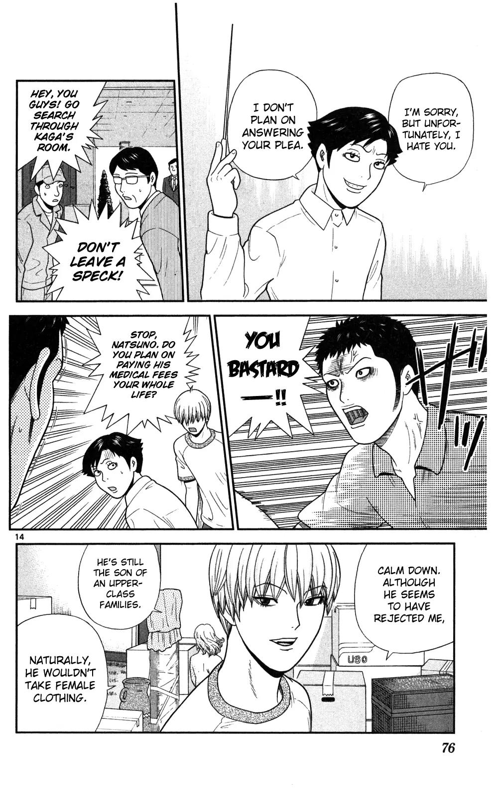 Koutetsu no Hanappashira Chapter 3 page 15 - Chapter 3: Barking Sokuyama-kun