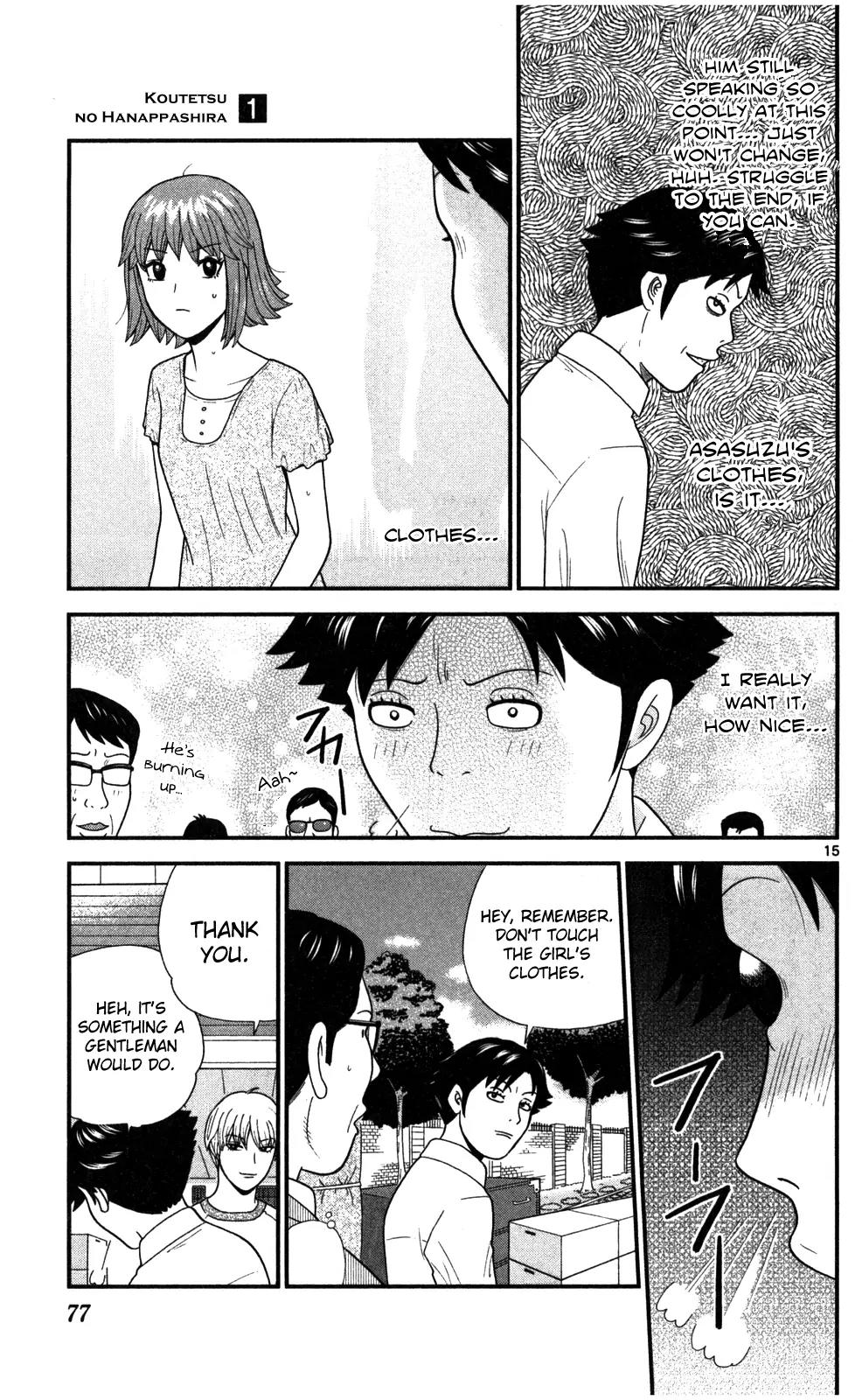 Koutetsu no Hanappashira Chapter 3 page 16 - Chapter 3: Barking Sokuyama-kun