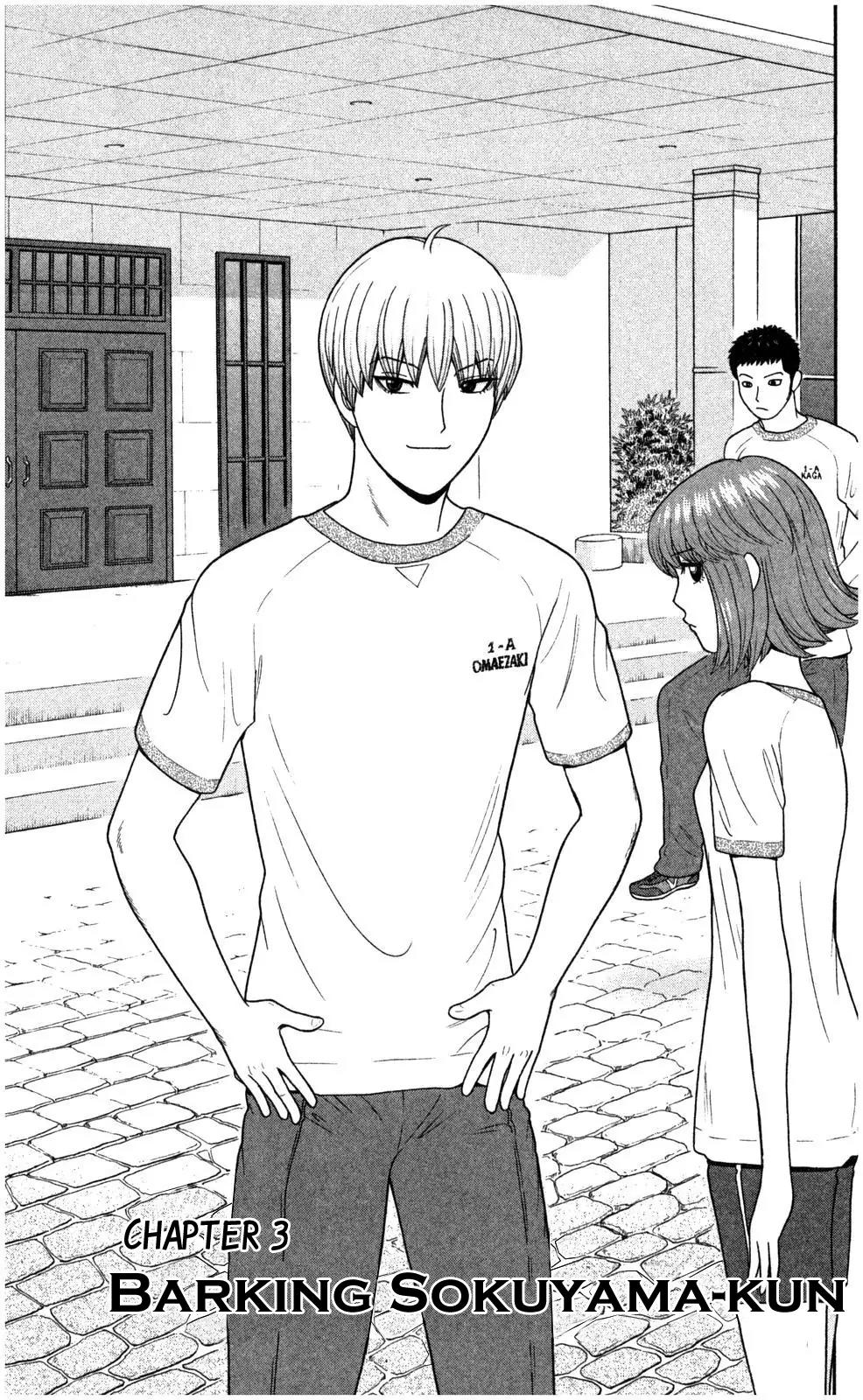Koutetsu no Hanappashira Chapter 3 page 2 - Chapter 3: Barking Sokuyama-kun