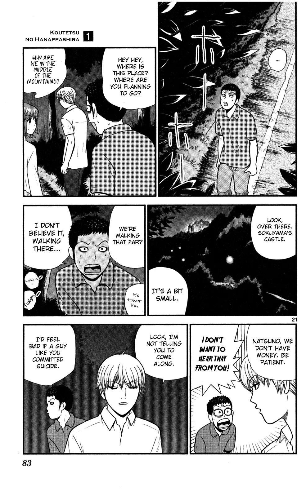 Koutetsu no Hanappashira Chapter 3 page 22 - Chapter 3: Barking Sokuyama-kun