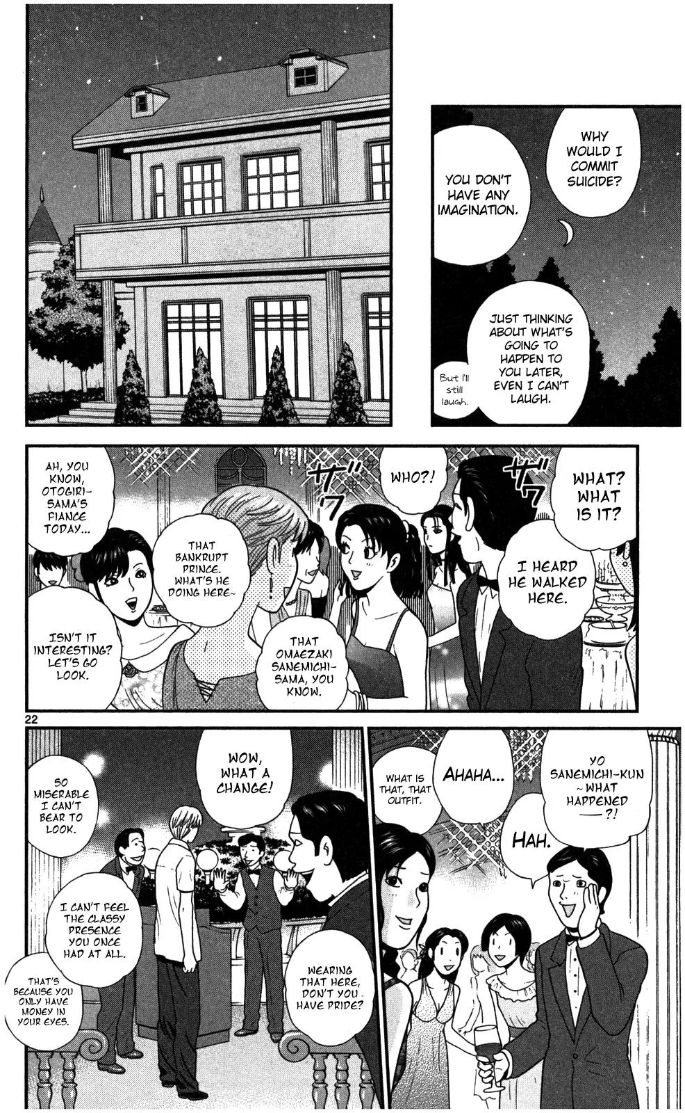 Koutetsu no Hanappashira Chapter 3 page 23 - Chapter 3: Barking Sokuyama-kun