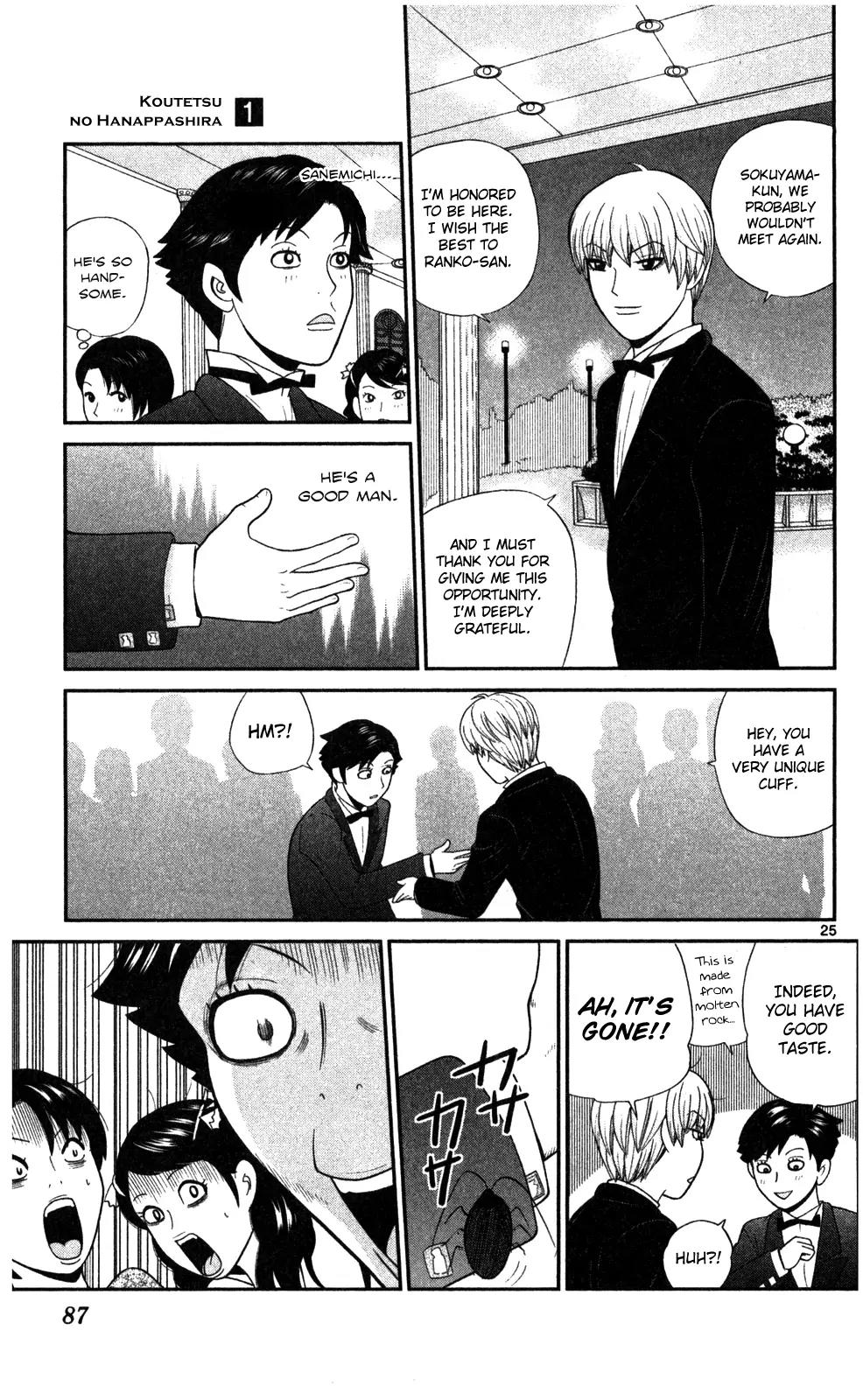 Koutetsu no Hanappashira Chapter 3 page 26 - Chapter 3: Barking Sokuyama-kun
