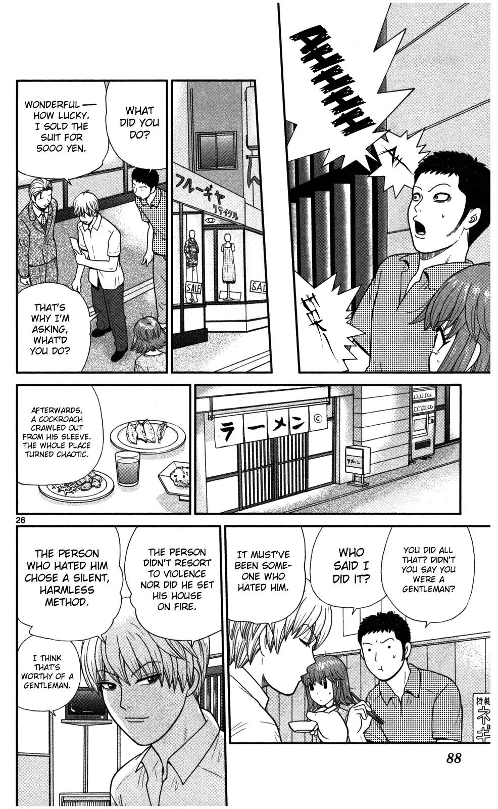 Koutetsu no Hanappashira Chapter 3 page 27 - Chapter 3: Barking Sokuyama-kun