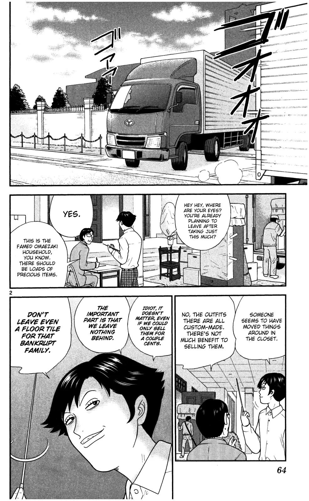 Koutetsu no Hanappashira Chapter 3 page 3 - Chapter 3: Barking Sokuyama-kun