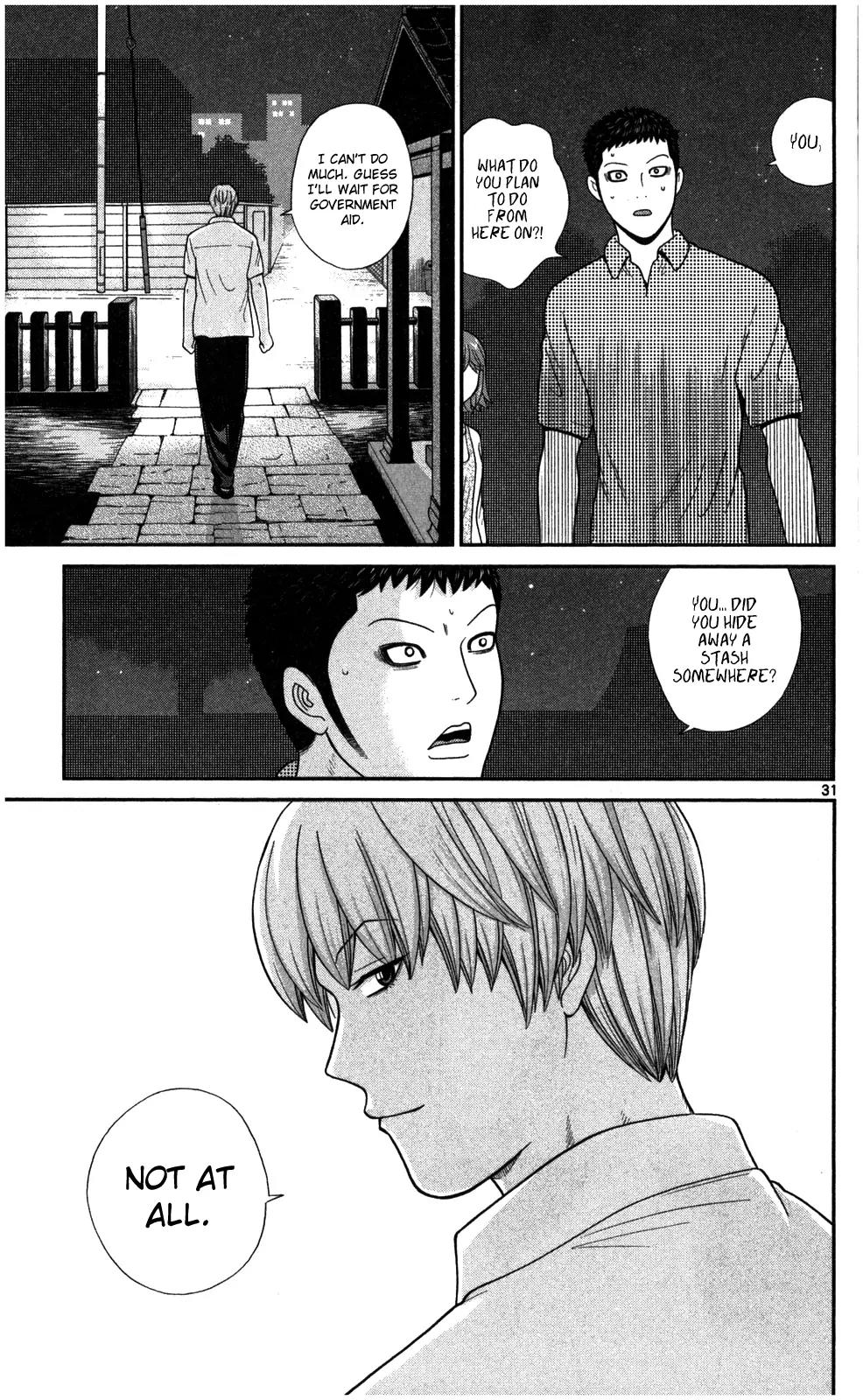 Koutetsu no Hanappashira Chapter 3 page 32 - Chapter 3: Barking Sokuyama-kun