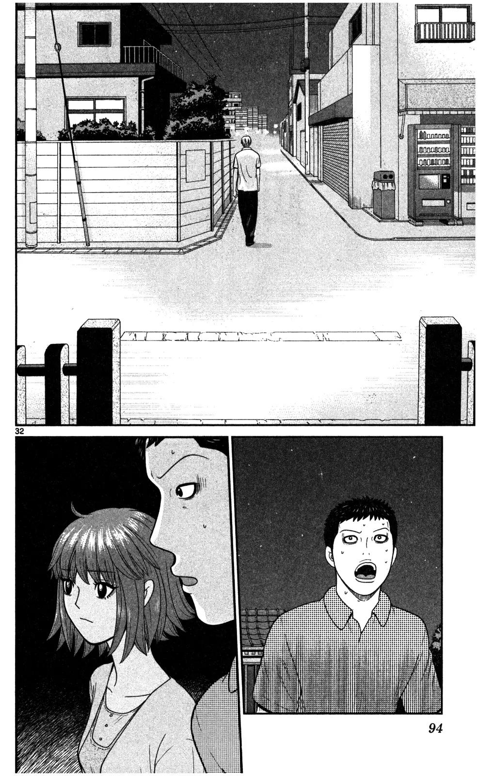 Koutetsu no Hanappashira Chapter 3 page 33 - Chapter 3: Barking Sokuyama-kun