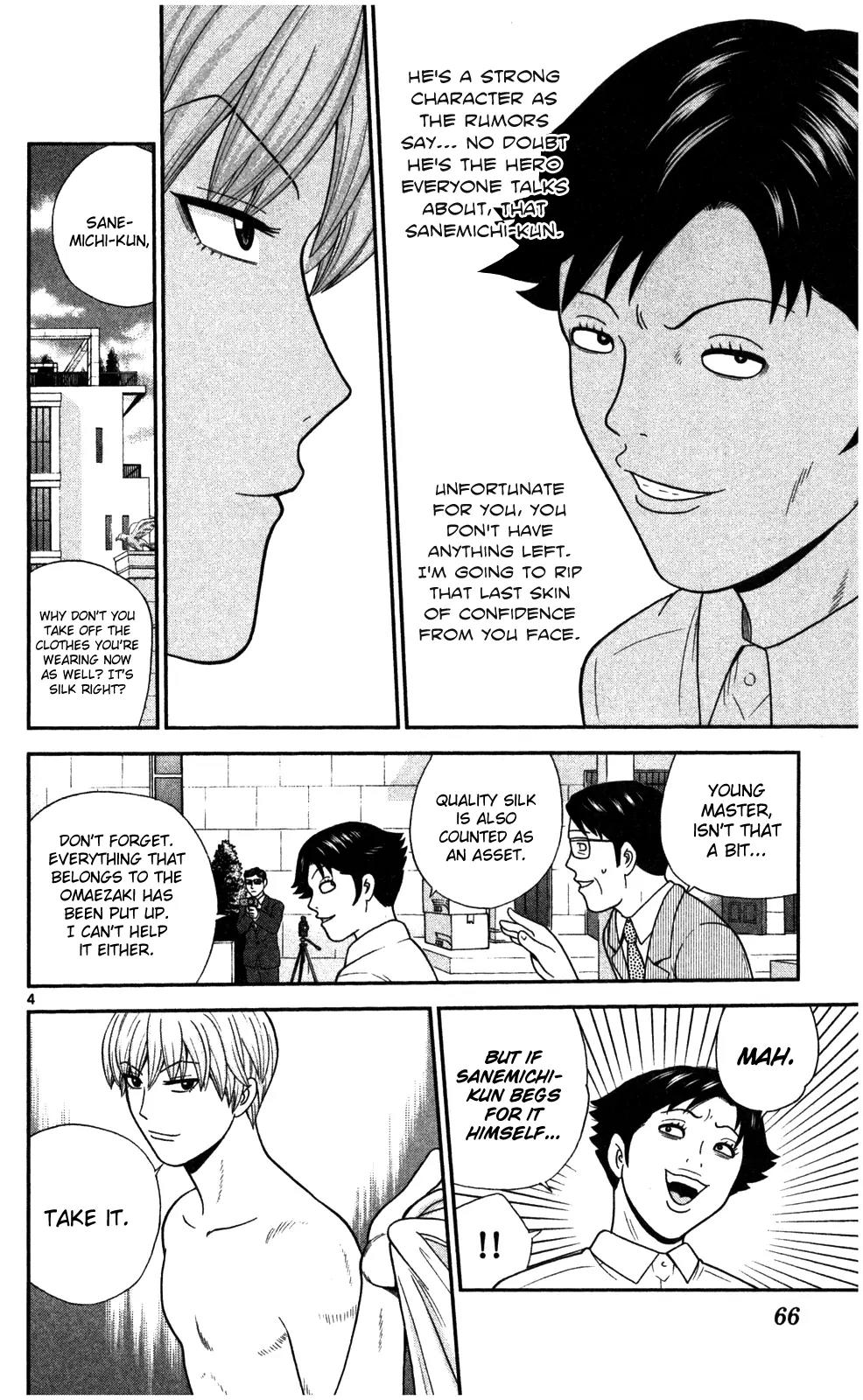 Koutetsu no Hanappashira Chapter 3 page 5 - Chapter 3: Barking Sokuyama-kun