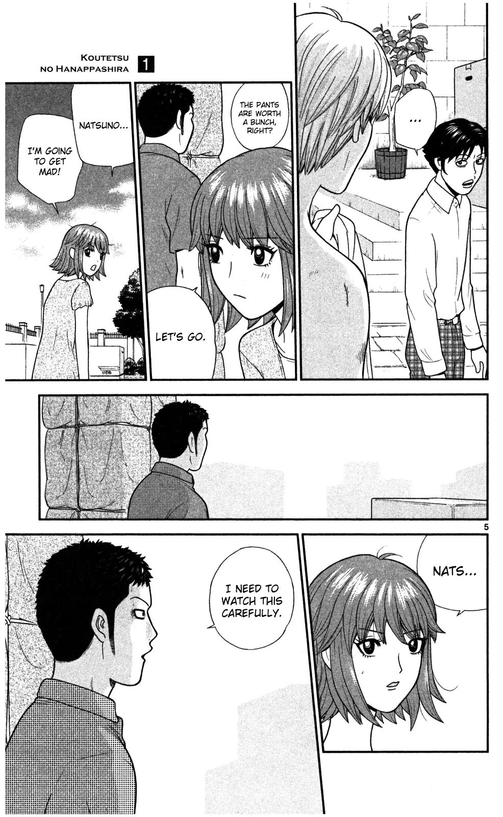 Koutetsu no Hanappashira Chapter 3 page 6 - Chapter 3: Barking Sokuyama-kun