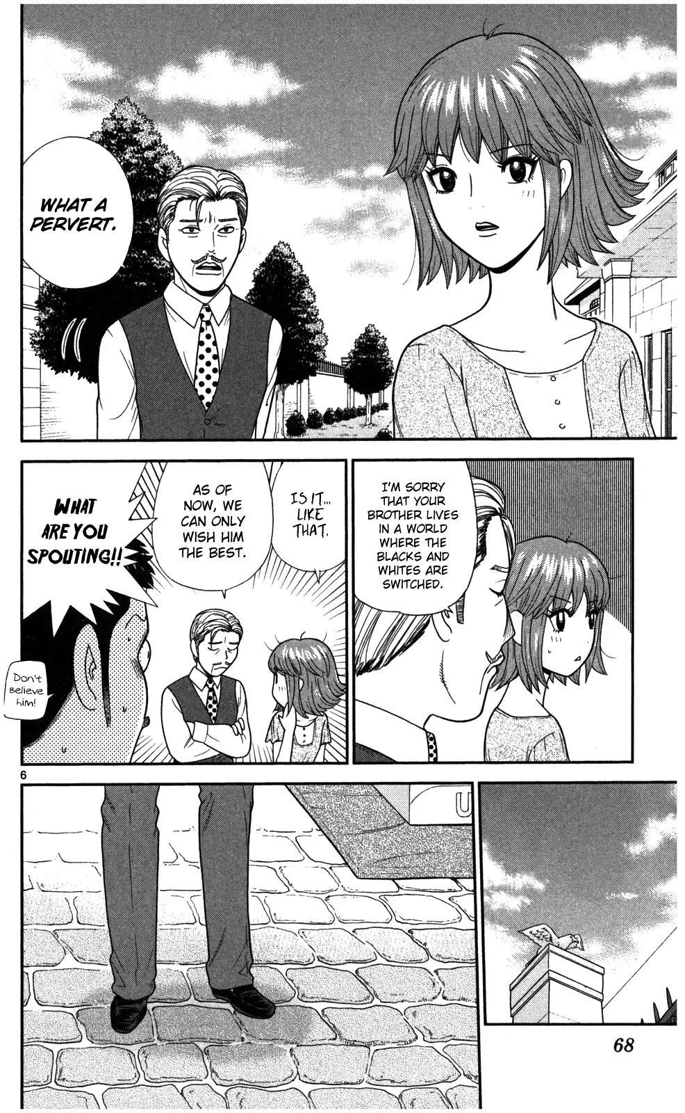 Koutetsu no Hanappashira Chapter 3 page 7 - Chapter 3: Barking Sokuyama-kun