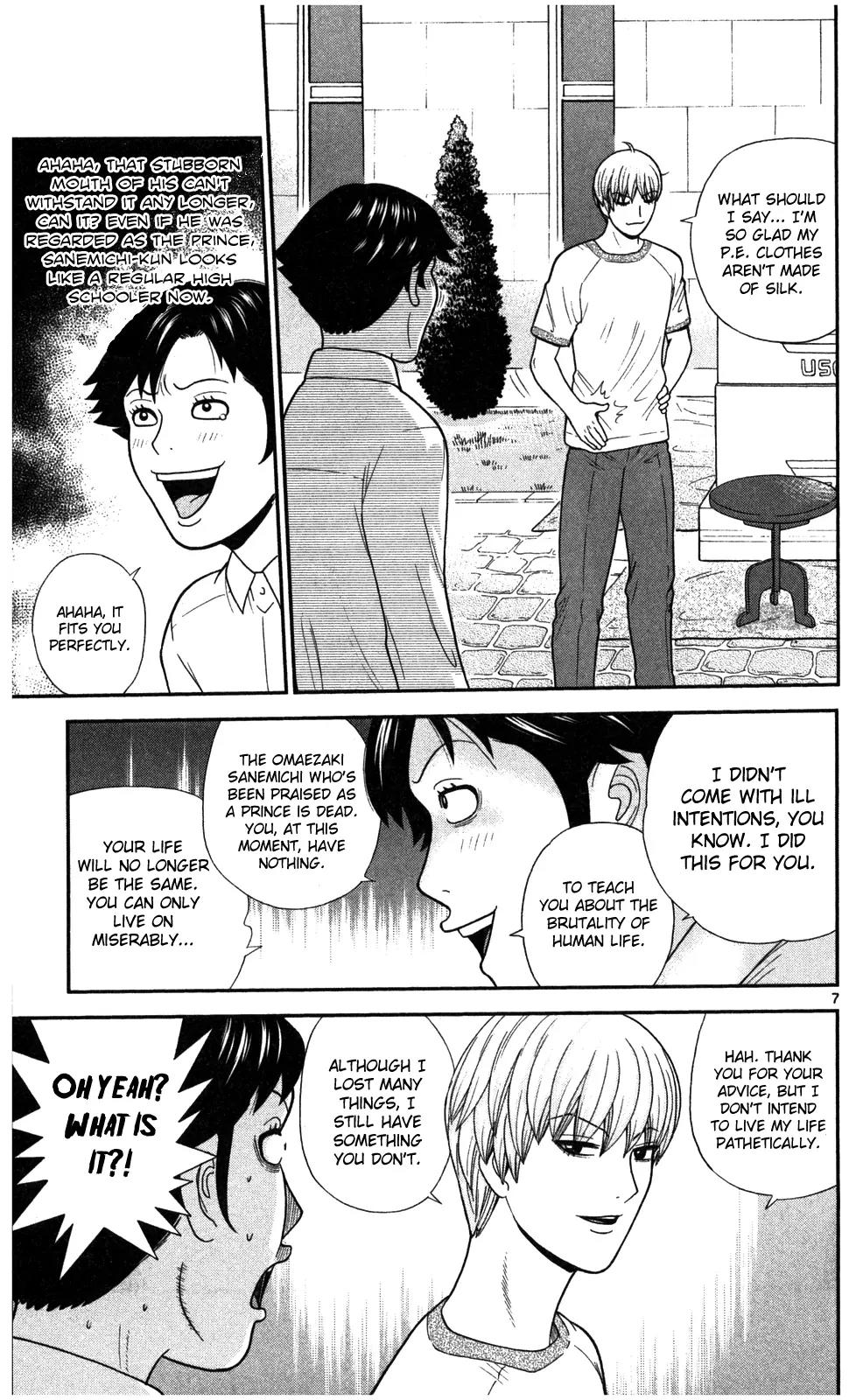 Koutetsu no Hanappashira Chapter 3 page 8 - Chapter 3: Barking Sokuyama-kun