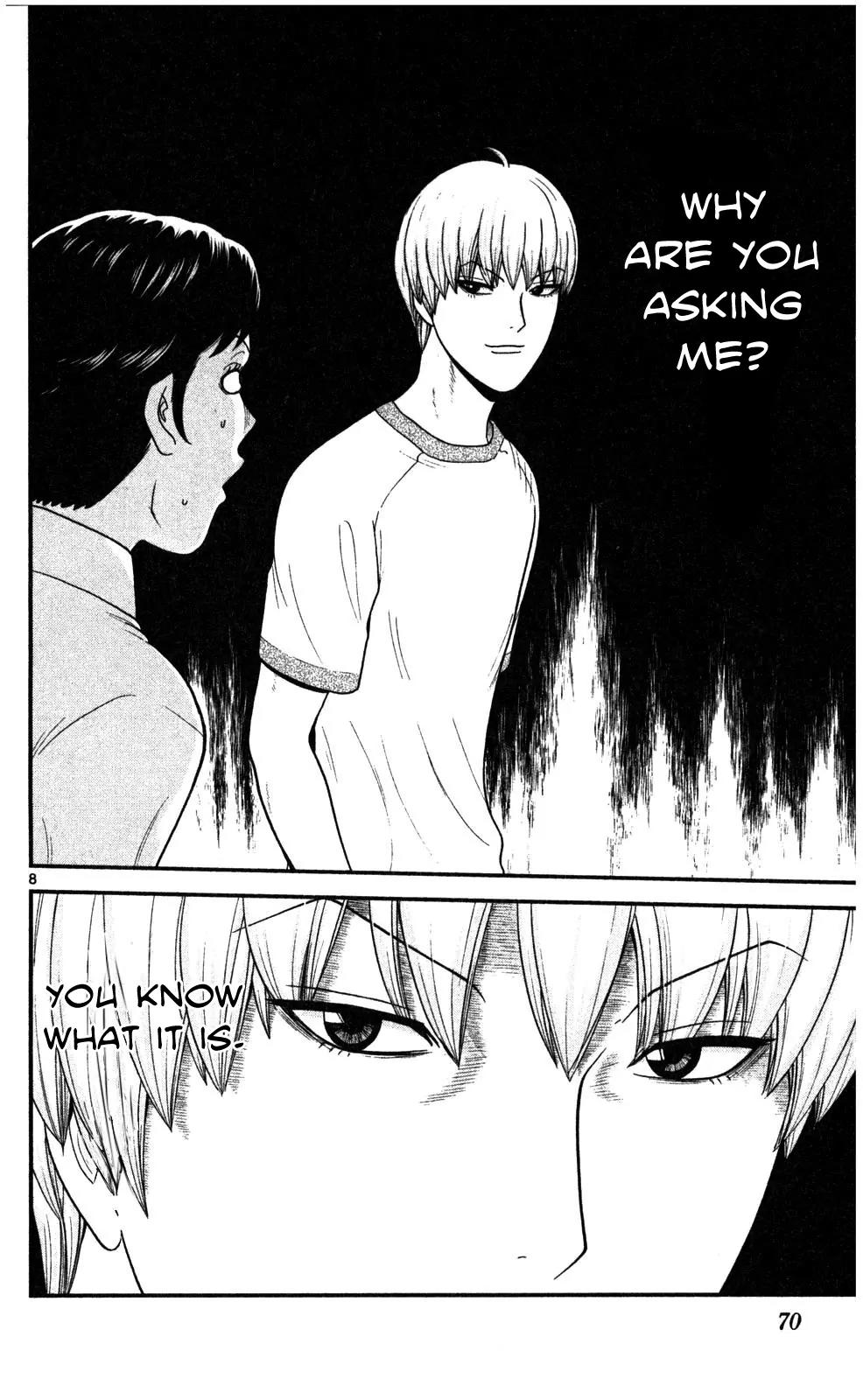 Koutetsu no Hanappashira Chapter 3 page 9 - Chapter 3: Barking Sokuyama-kun