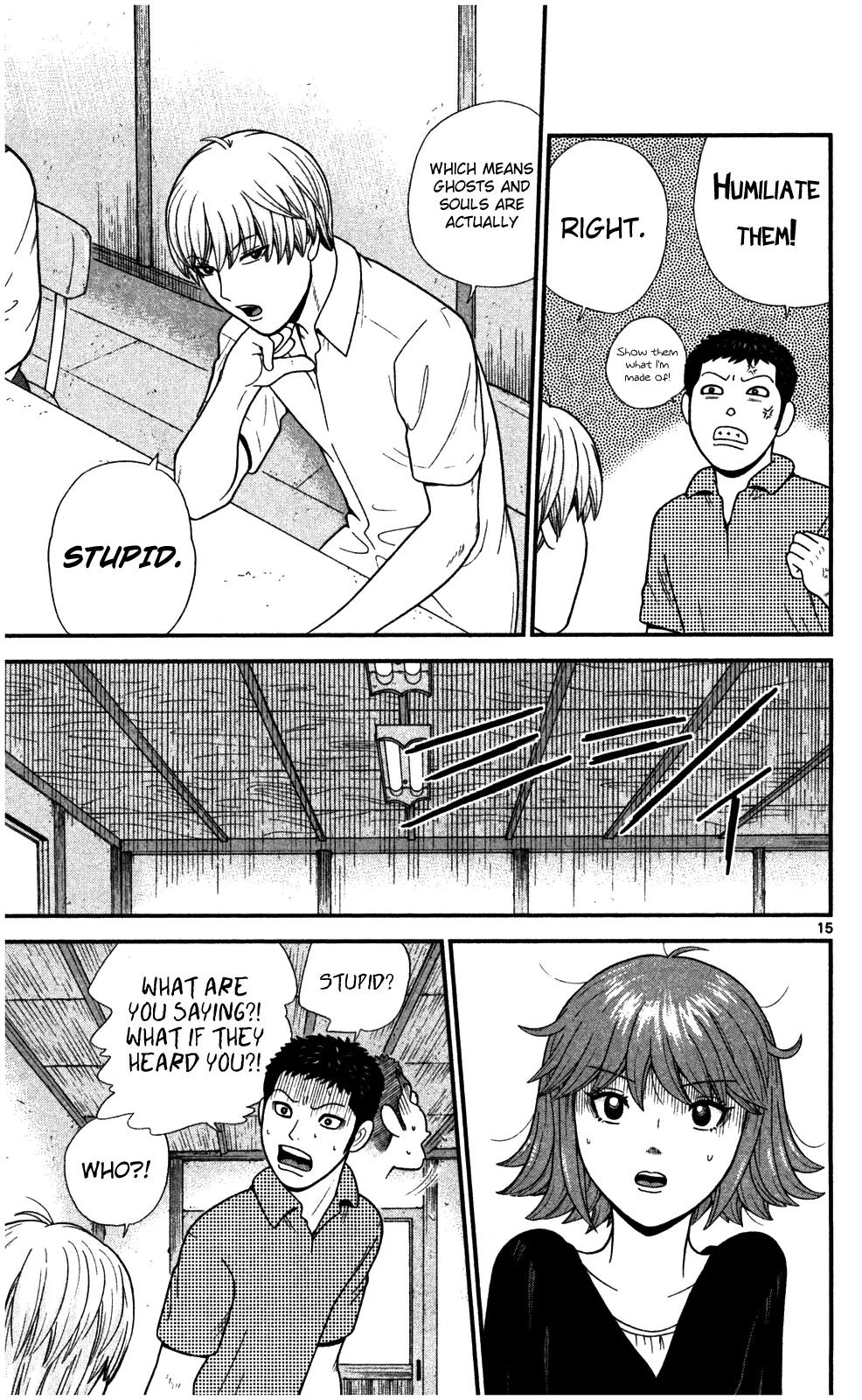 Koutetsu no Hanappashira Chapter 4 page 16 - Chapter 4: Looking for a Place to Stay