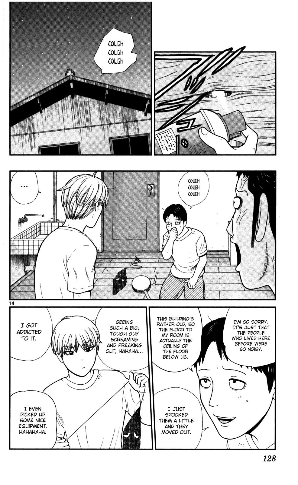 Koutetsu no Hanappashira Chapter 5 page 12 - Chapter 5: The Ghost's Appearance