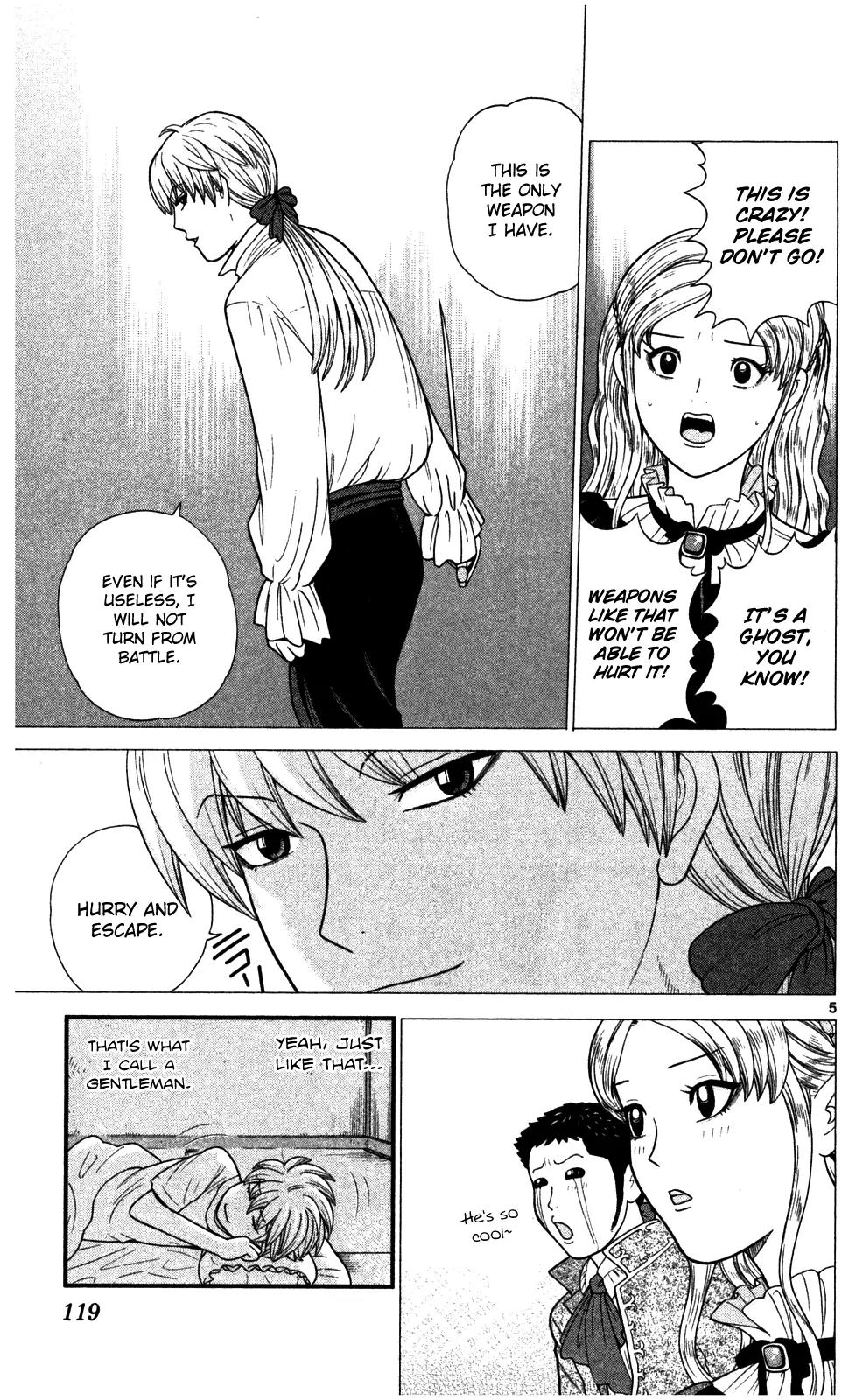 Koutetsu no Hanappashira Chapter 5 page 4 - Chapter 5: The Ghost's Appearance