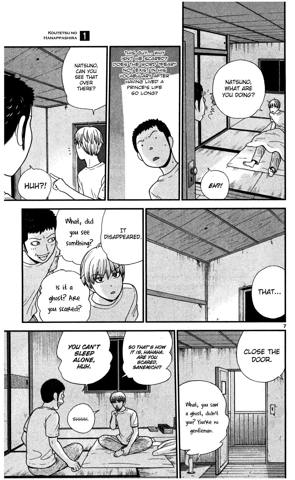 Koutetsu no Hanappashira Chapter 5 page 6 - Chapter 5: The Ghost's Appearance